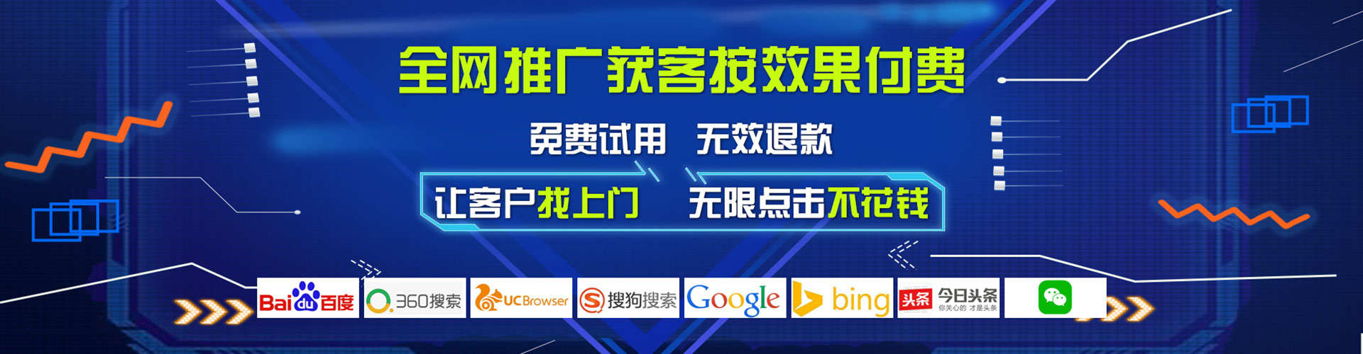 翠屏百度推广